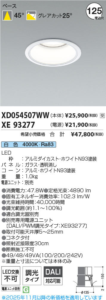 XD054507W...