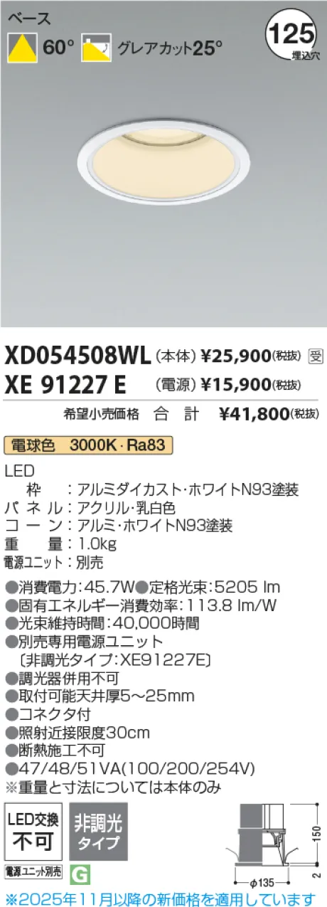 XD054508W...