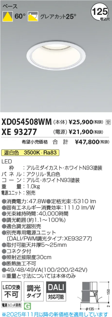XD054508W...