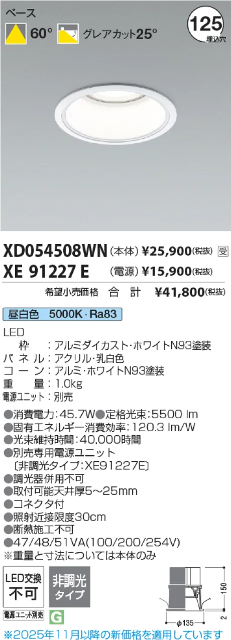XD054508W...