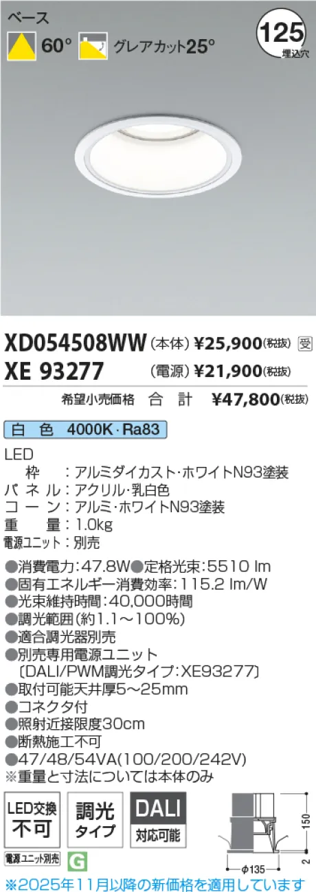 XD054508WW-XE93277
