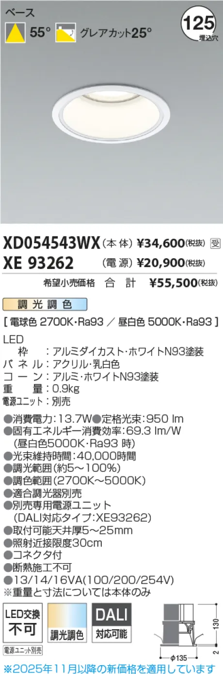 XD054543W...