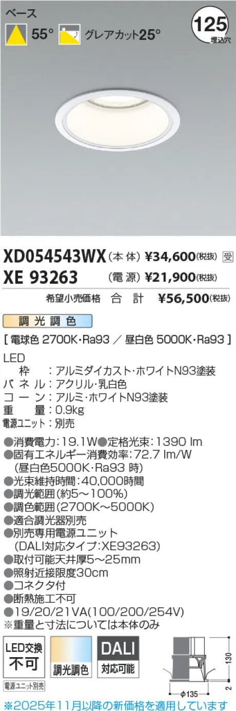 XD054543W...