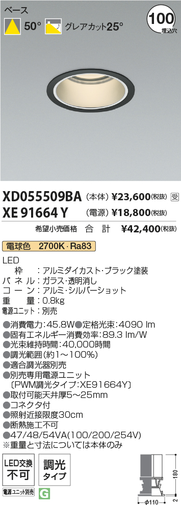 XD055509B...