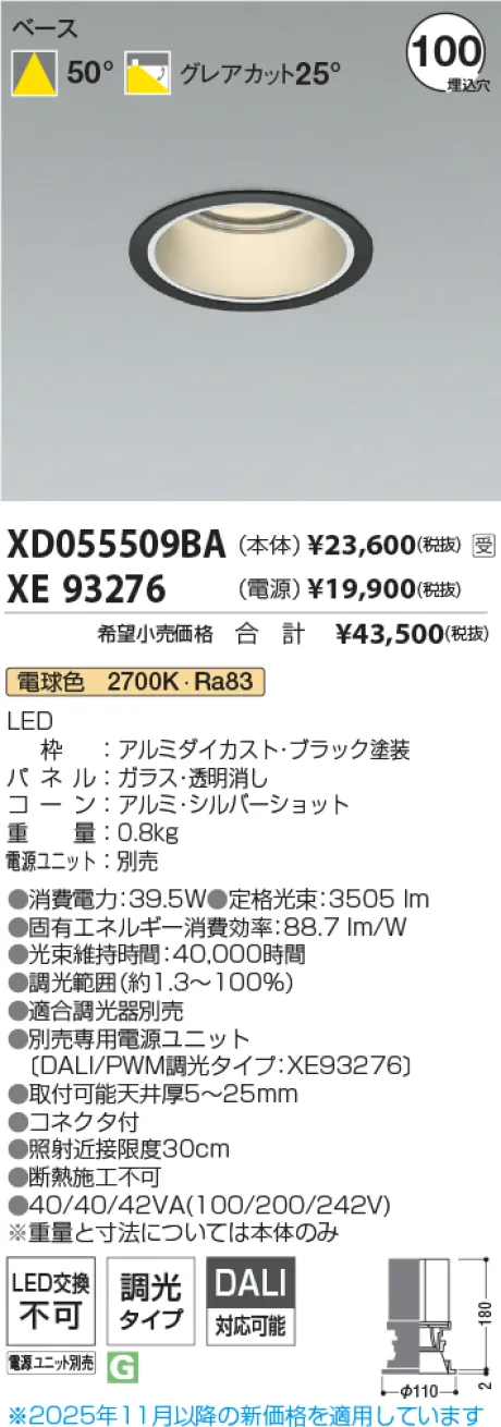XD055509B...