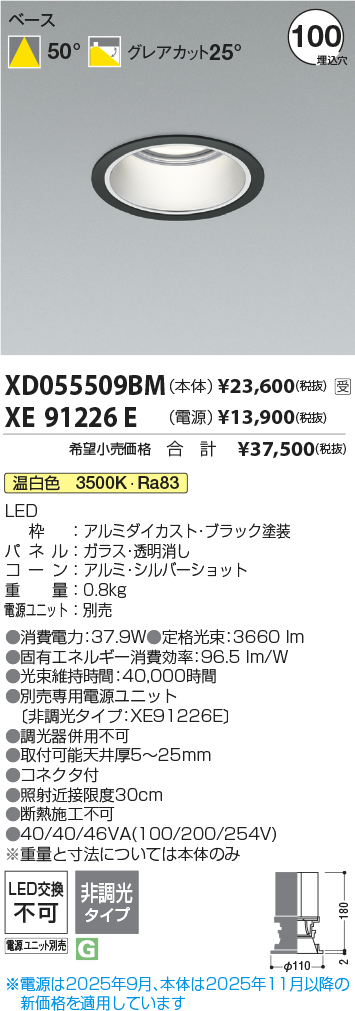 XD055509B...