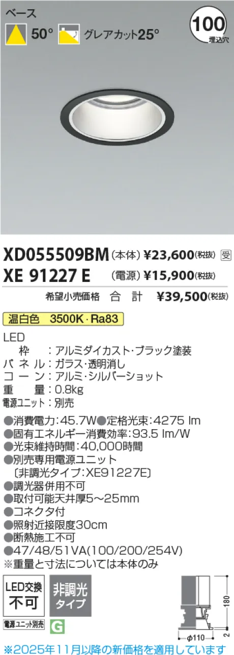 XD055509B...