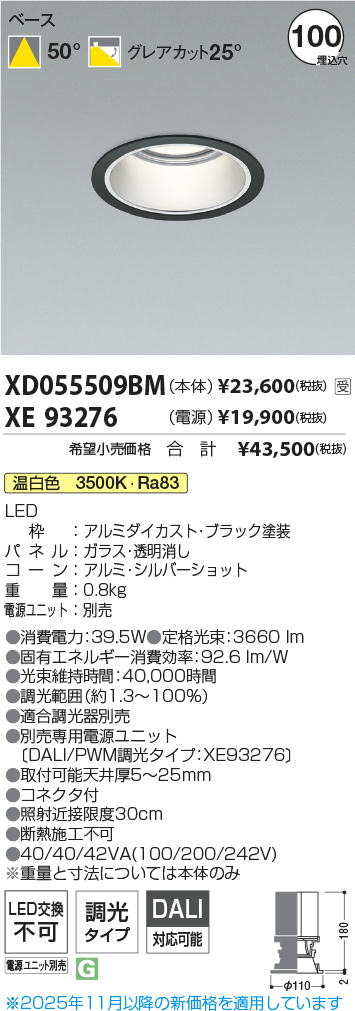 XD055509B...