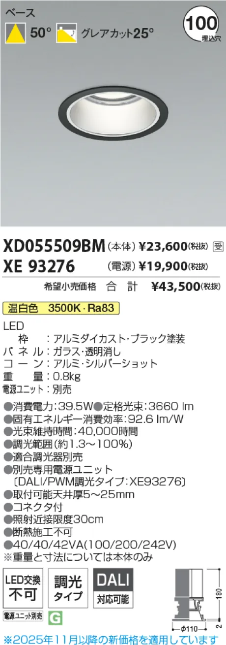 XD055509BM-XE93276