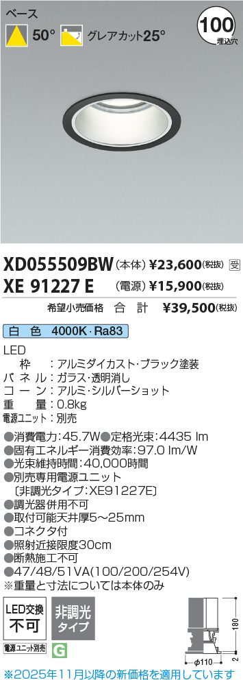 XD055509BW-XE91227E