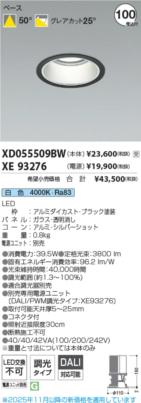 XD055509BW-XE93276