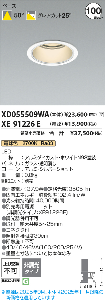 XD055509WA