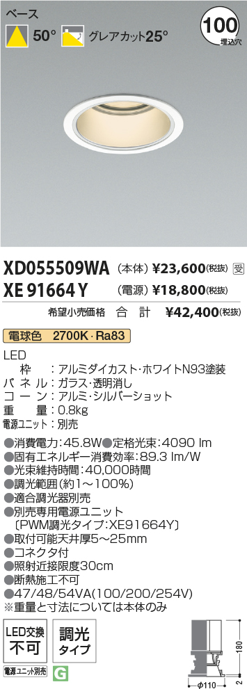 XD055509W...