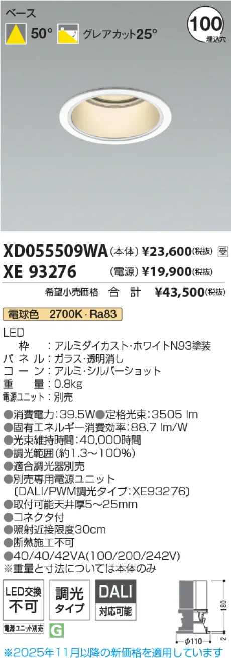 XD055509WA-XE93276