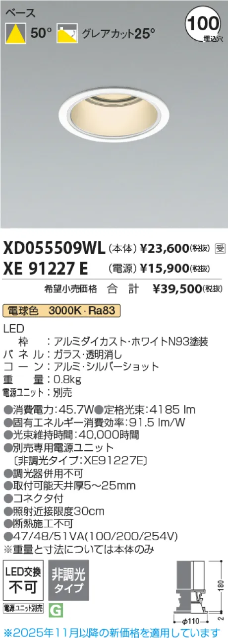 XD055509WL-XE91227E