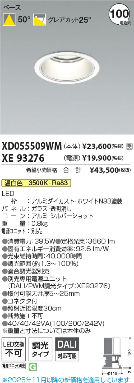XD055509W...