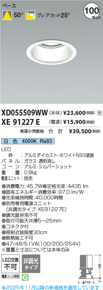 XD055509W...