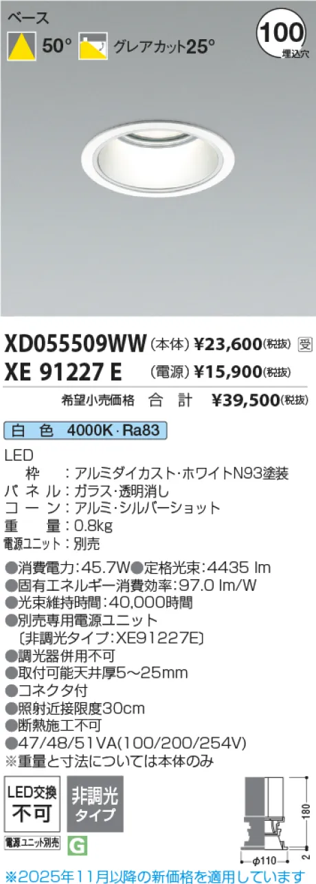 XD055509WW-XE91227E