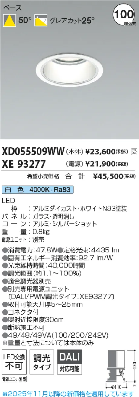 XD055509WW-XE93277