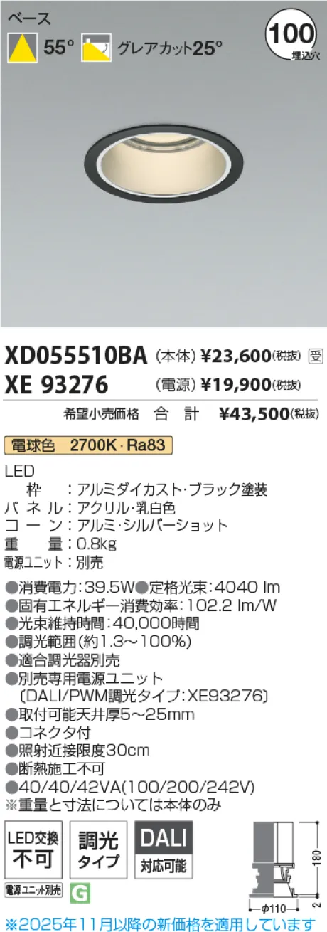 XD055510B...