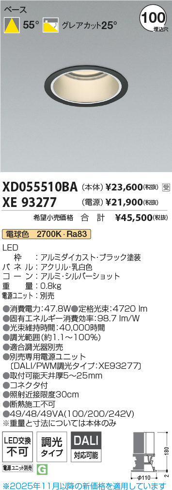 XD055510BA-XE93277