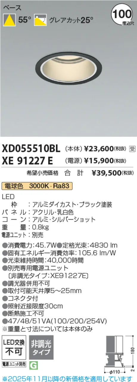 XD055510BL-XE91227E