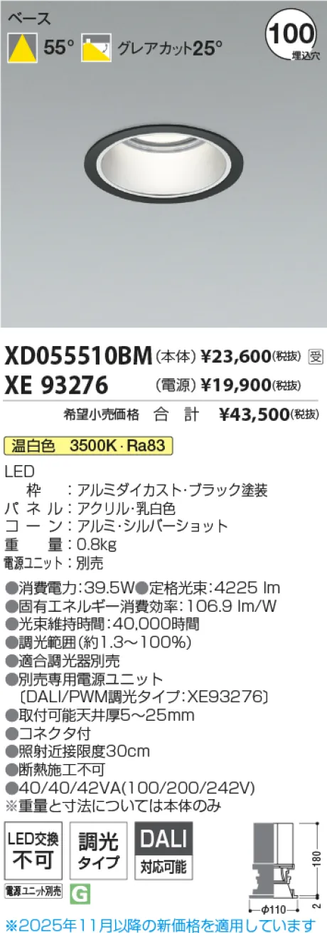 XD055510BM-XE93276