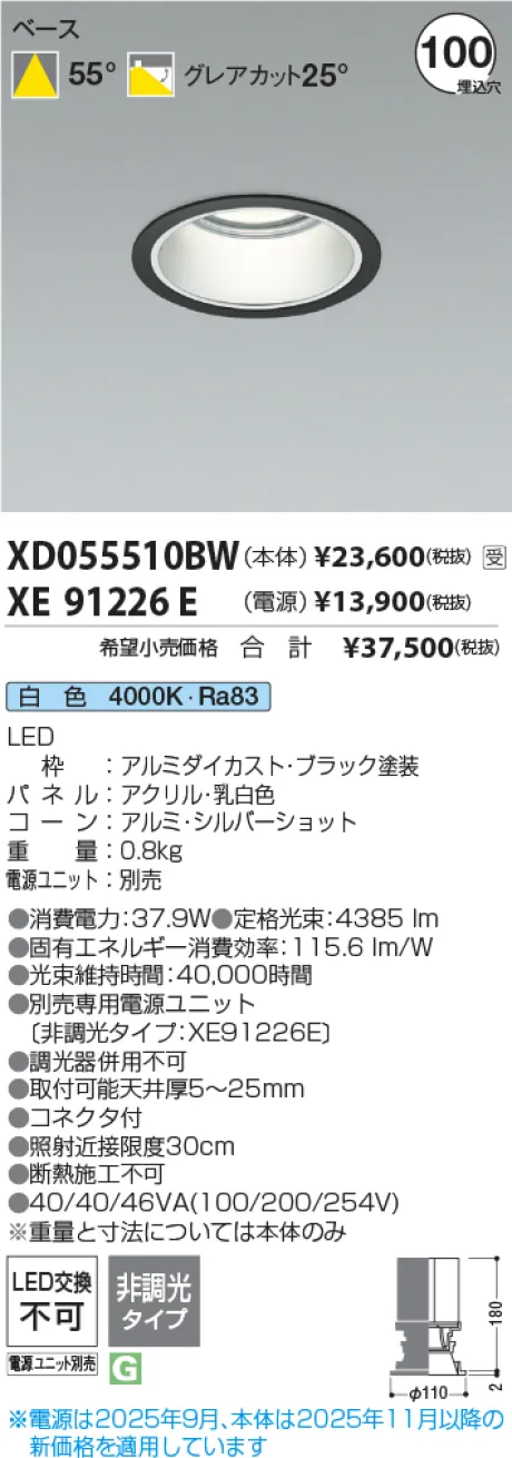 XD055510B...