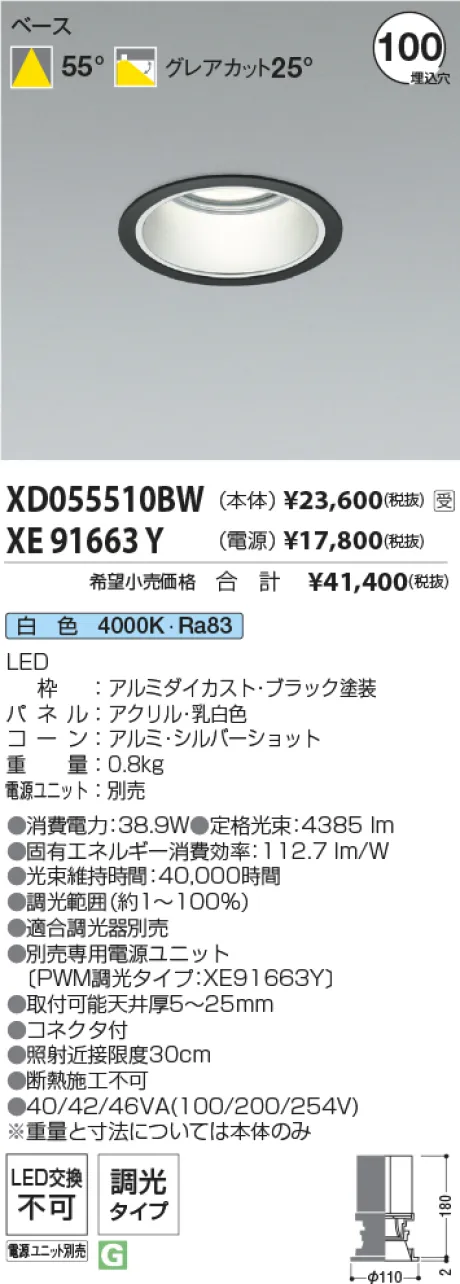 XD055510B...