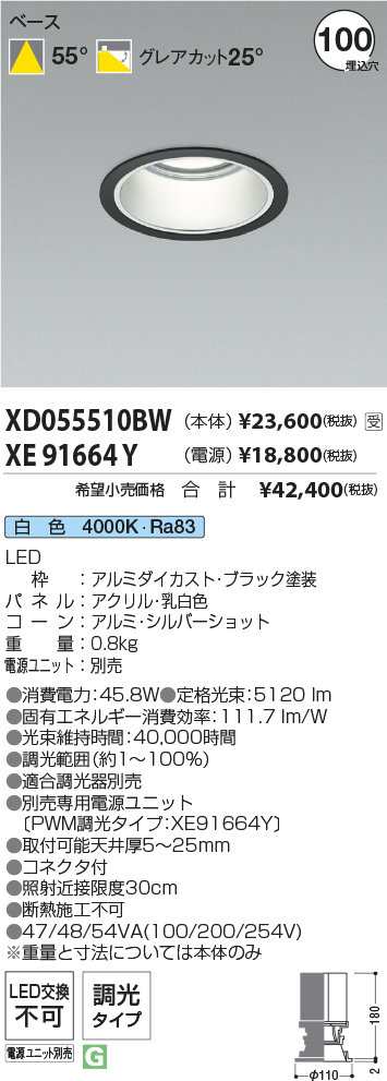 XD055510BW-XE91664Y