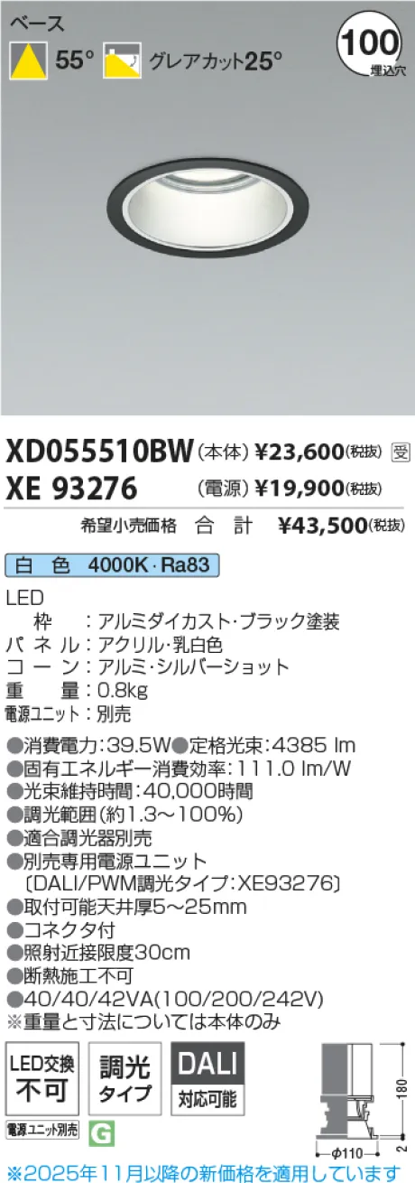 XD055510B...