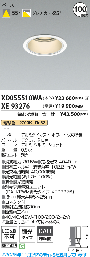 XD055510WA-XE93276