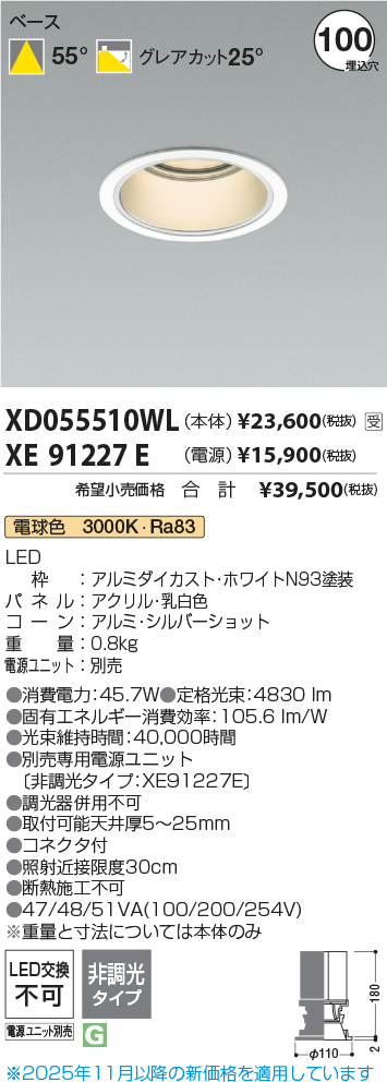 XD055510WL-XE91227E
