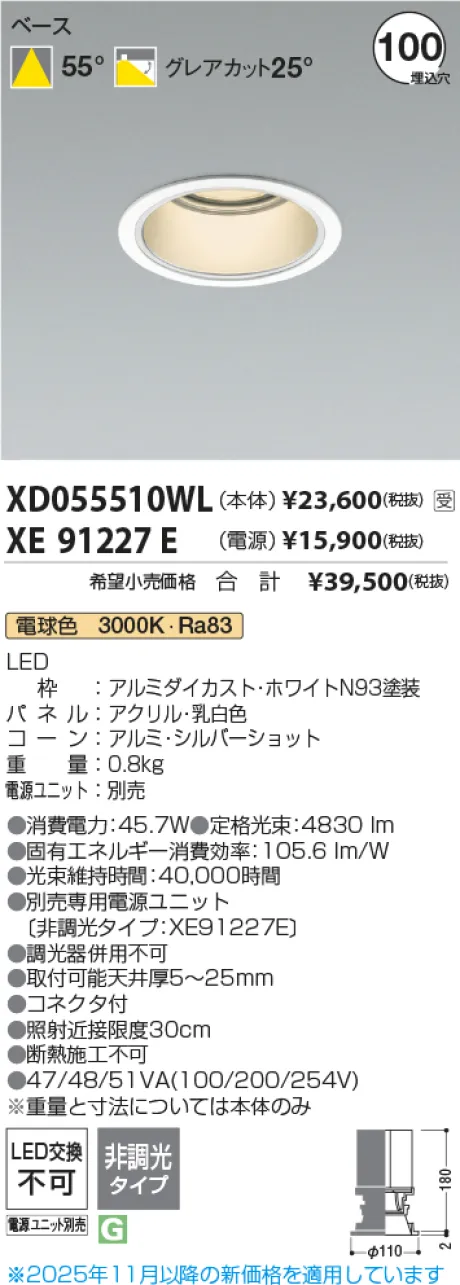 XD055510WL-XE91227E