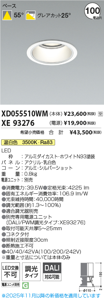 XD055510WM-XE93276