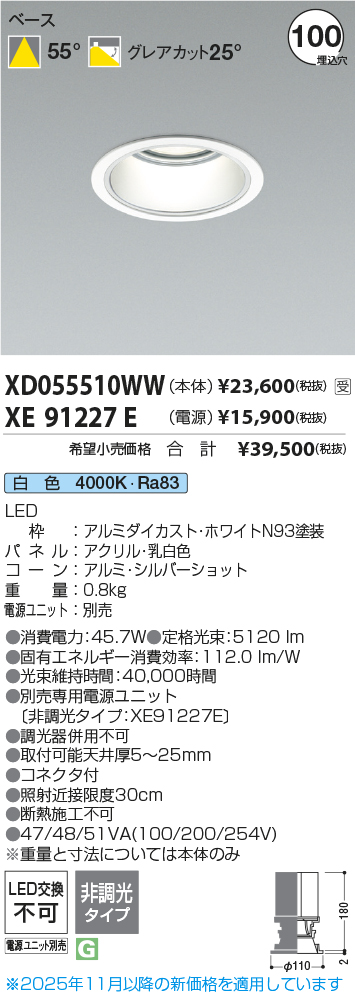 XD055510WW-XE91227E