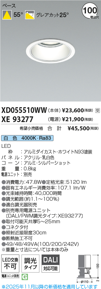 XD055510W...