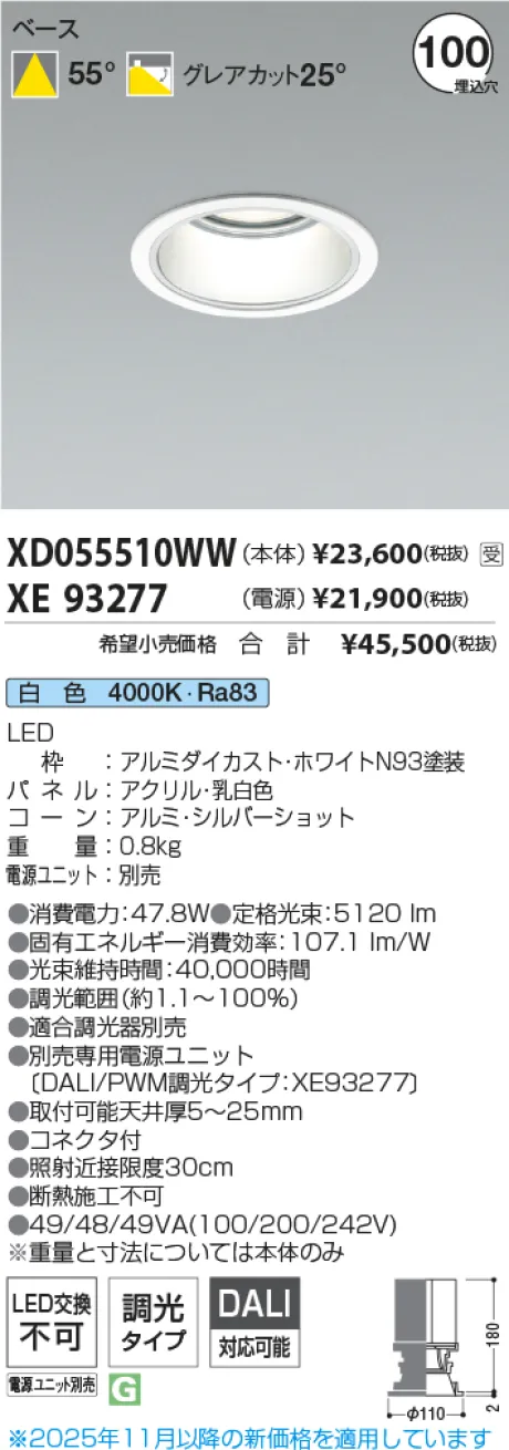 XD055510WW-XE93277