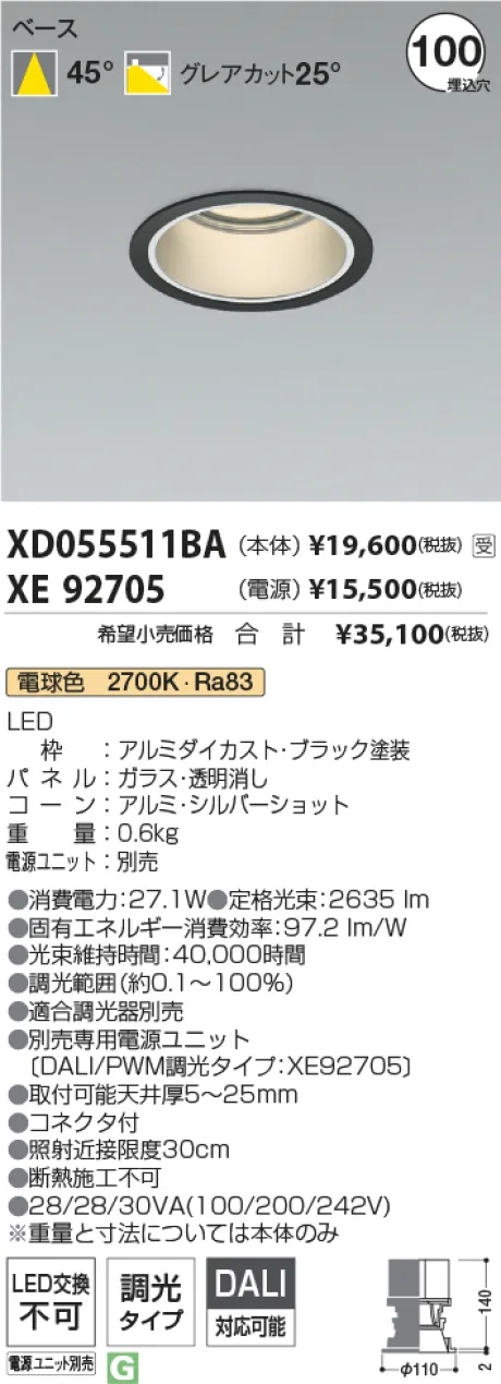XD055511BA-XE92705