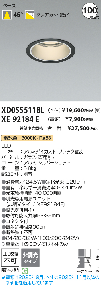 XD055511BL