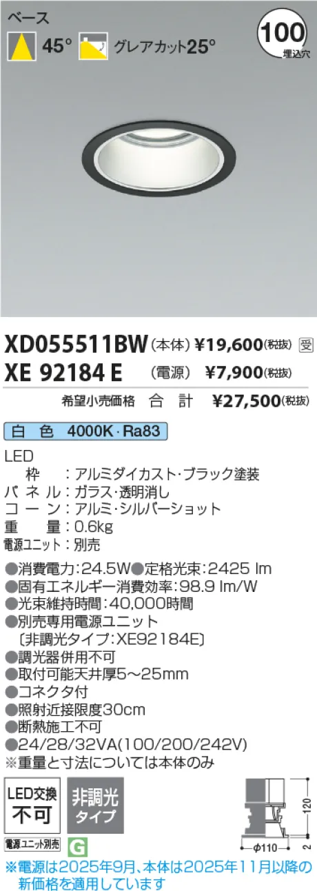 XD055511BW