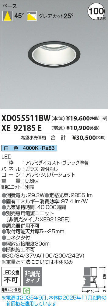 XD055511B...