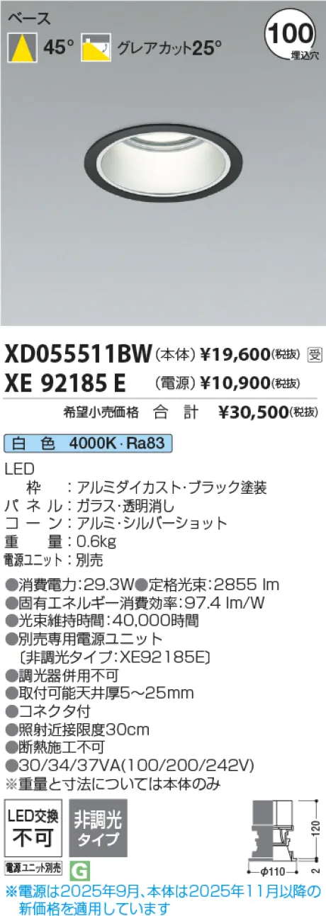XD055511BW-XE92185E