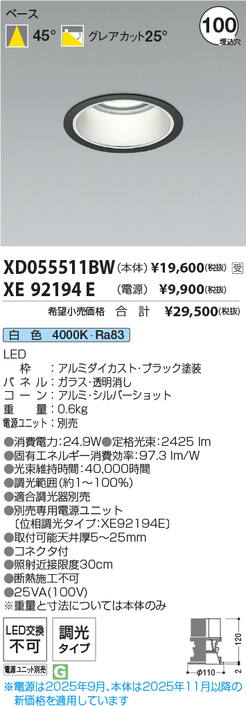 XD055511BW-XE92194E