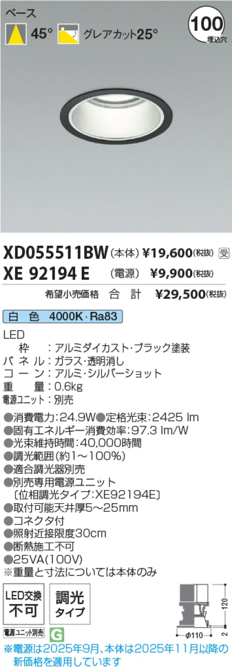 XD055511BW-XE92194E