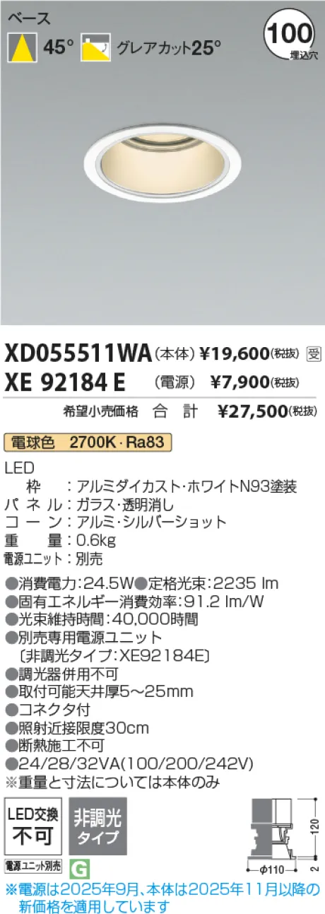 XD055511WA-XE92184E