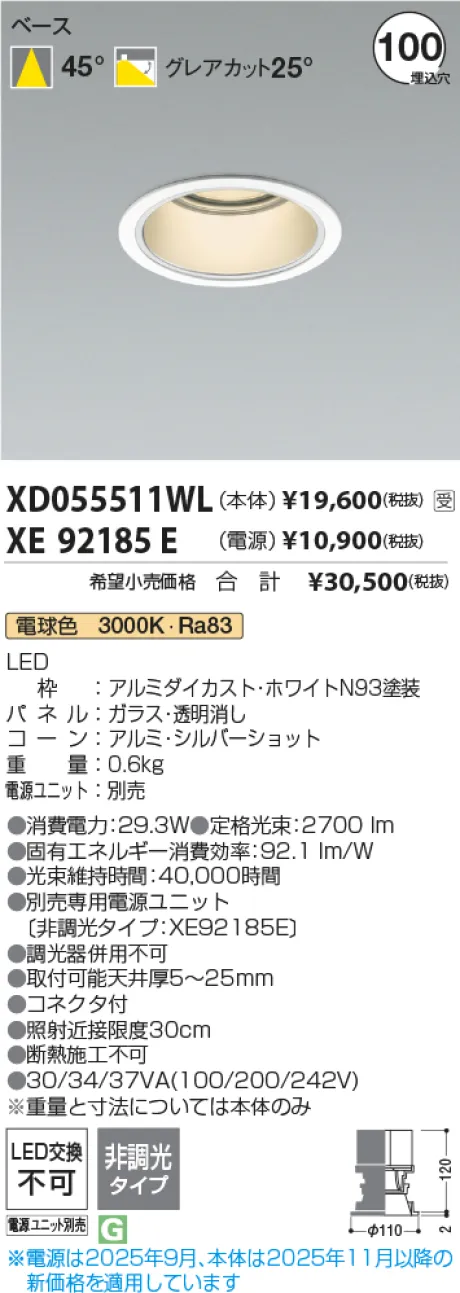 XD055511WL-XE92185E