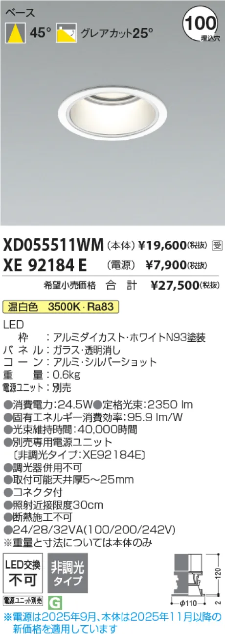XD055511WM-XE92184E