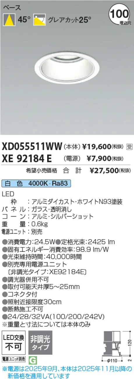 XD055511WW-XE92184E