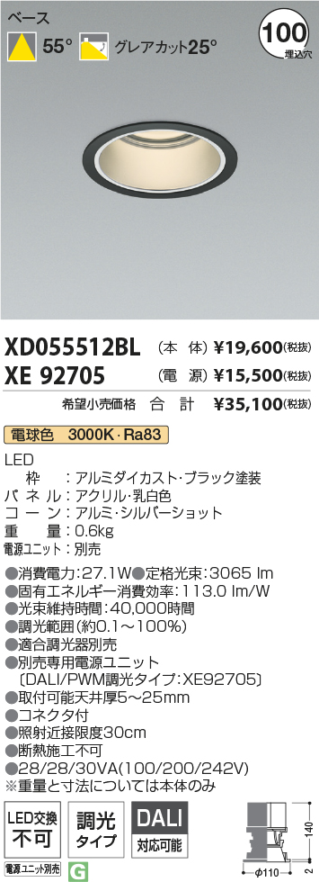 XD055512BL-XE92705
